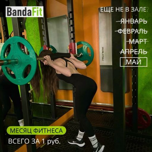 Готов к переменам? Самое время начать! 