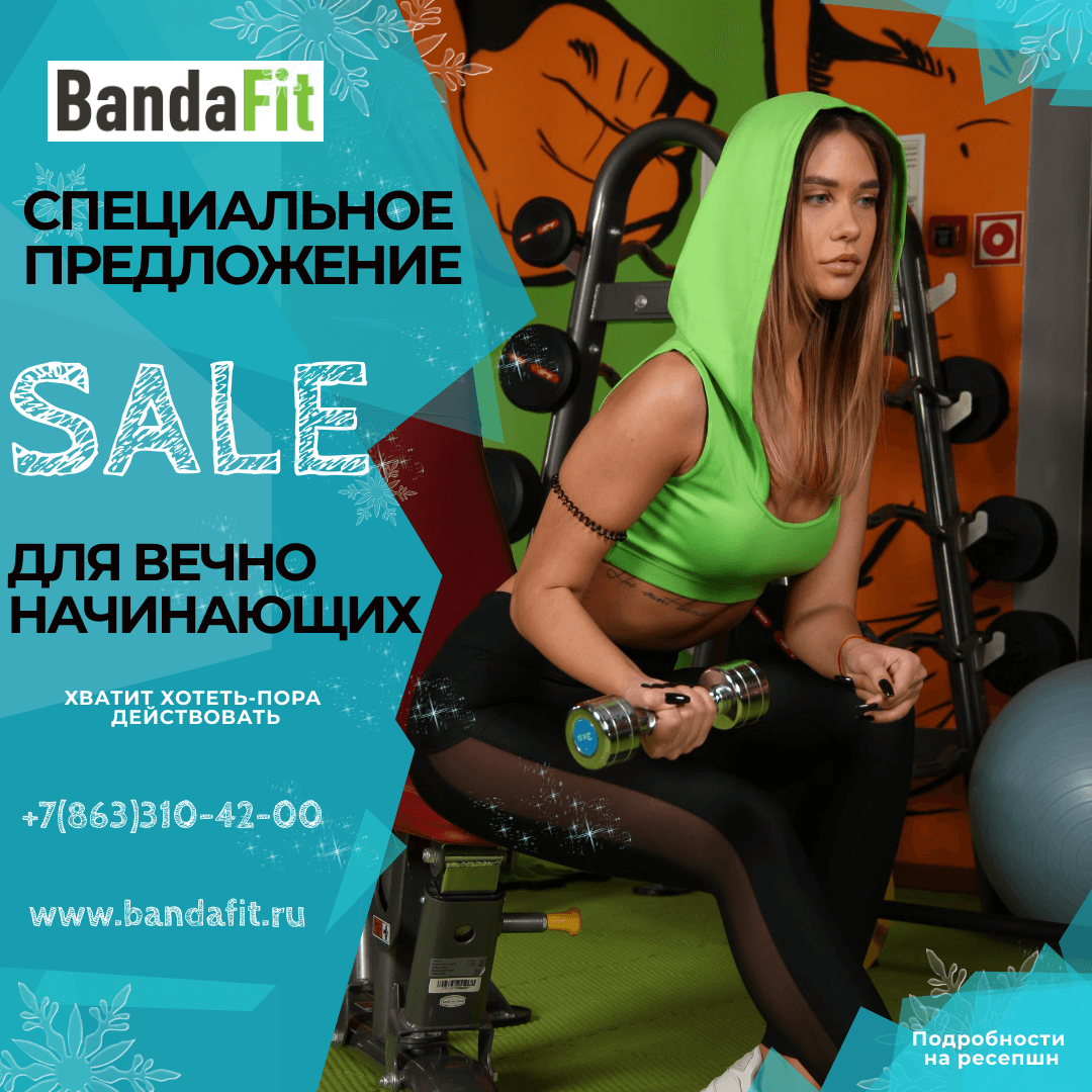 СПЕЦИАЛЬНОЕ ПРЕДЛОЖЕНИЕ ДЛЯ НОВЫХ КЛИЕНТОВ