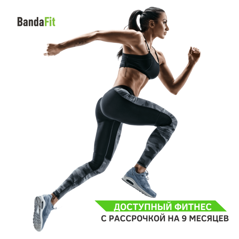 Рассрочка от Тинькофф Банка